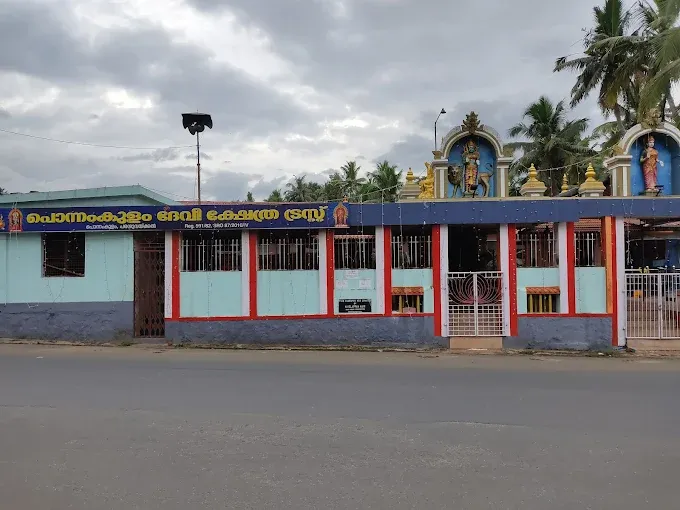 Temple Image