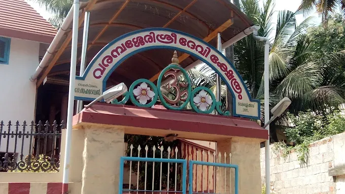 Temple Image