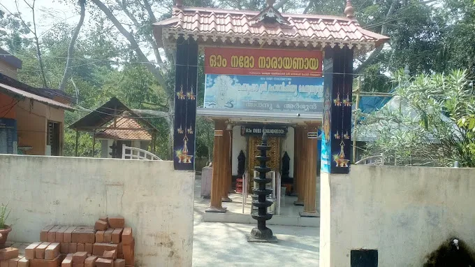 Temple