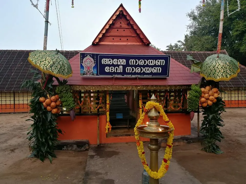 Temple